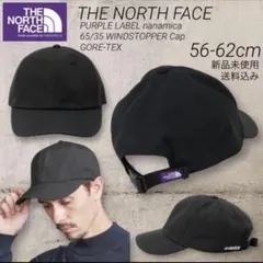 ノースフェイス PURPLE LABEL WINDSTOPPER Cap 新品