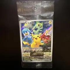 2026年最新】ピカチュウ プロモ スカーレットの人気アイテム - メルカリ