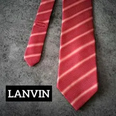 美品✨️ランバン ネクタイ レッド ストライプ シルク フランス製