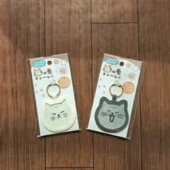 Seria　セリア　うちの子の毛で作る！　猫の毛チャーム