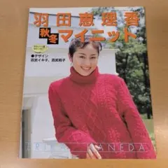 Item thumbnail for item 15623877-d8ef-4fa0-a1ff-8c92f2348a4c