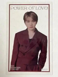 seventeenセブチ　ウジ　クリアトレカ　power of love