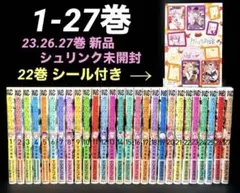 カッコウの許嫁 1-27巻