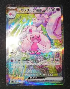 2026年最新】ポケモンカード スカーレットexの人気アイテム - メルカリ