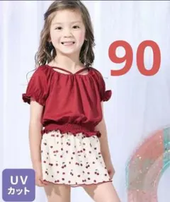 apres les cours アプレレクール セパレート 水着 女の子 90