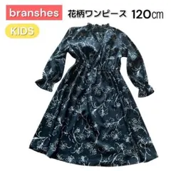 branshes キッズ 花柄 ワンピース ブラック120cm