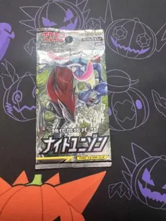 ナイトユニゾン　未開封パック