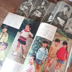 2025年最新】昭和レトロジャンクジャーナルの人気アイテム