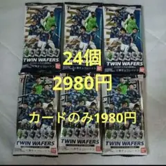 未開封　TWIN WAFERS 　ウエハース　6個セット 　サッカー日本代表