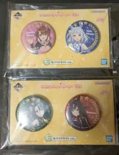 [ウマ娘プリティーダービー] 一番くじ 缶バッジセット 2セット