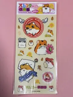 なみき様 リクエスト 4点 まとめ商品