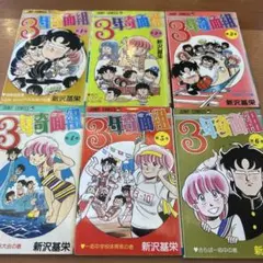 Item thumbnail for item add013b8-6858-4d3c-82f0-6297e8740aa9