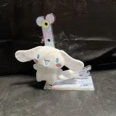 シナモロール ぬいぐるみ スタンド付き