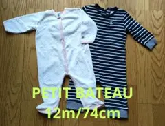 PETIT BATEAU　ロンパース　12m/74cm