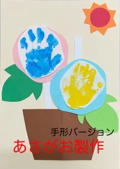 2026年最新】朝顔製作キットの人気アイテム - メルカリ