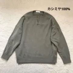 カシミヤ100％ ニット　PLUS PLUS キーネック