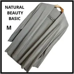 美品NATURAL BEAUTY BASICカーディガン ドレープデザイン長袖のサムネイル