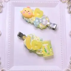 デコホイップ 前髪クリップ 2個セット★