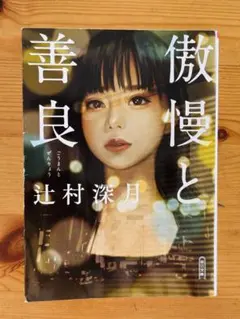 Item thumbnail for item 521beb34-3c5e-480b-99b4-ce8adc57a799