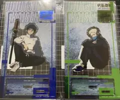 呪術廻戦 PLAZA The Wall アクスタ 乙骨憂太 狗巻棘 2点セット