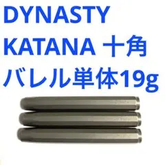 2025年最新】KATANA 規格：2BA ダーツの人気アイテム - メルカリ