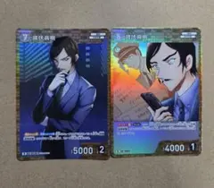 諸伏高明 R 各1枚 コナンカード 哀色の宿命 長野 上原由衣 大和敢助