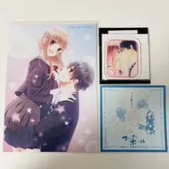 りぼんカフェ　つばさとホタル　3点セット