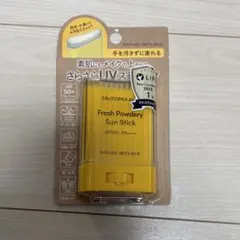 ネイチャーリパブリック パウダリーUVアロエスティック さらさらUVスティックのサムネイル