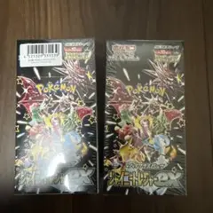 ポケモンカードゲーム シャイニートレジャーex シュリンク付き