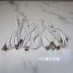 新品未使用☆USBケーブル4点セット☆Type-C・Type-B
