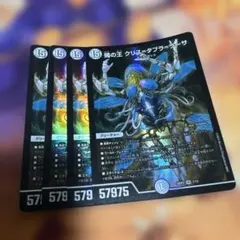 クリスタブララーサ