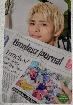 timelesz トレカ 篠塚大輝 佐藤勝利