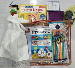 小学校受験スターターセット　パターンブロック　ひもとおし　エプロン　風呂敷