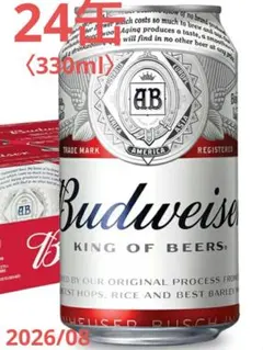 2026年最新】バドワイザー缶の人気アイテム - メルカリ