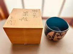 2026年最新】抹茶茶碗 木箱の人気アイテム - メルカリ