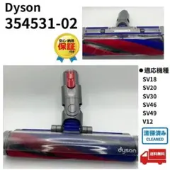 2026年最新】dyson v12 detect slimの人気アイテム - メルカリ