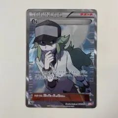 2026年最新】n sr 071/066の人気アイテム - メルカリ