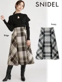 SNIDEL スナイデル ロービングチェックフレアスカート ベージュ ロング
