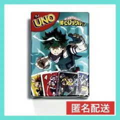 マクドナルド マック ハッピーセット ウノ UNO 緑谷出久 デク　ヒロアカ