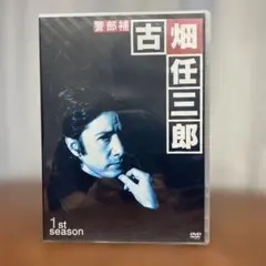 2026年最新】古畑任三郎 dvd 全巻の人気アイテム - メルカリ