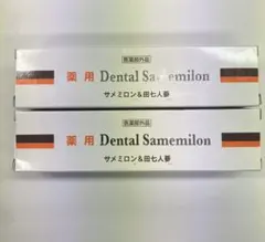 みよー様 リクエスト 2点 まとめ商品