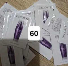 【美容液】コスメデコルテ リポソーム アドバンスト リペアセラム サンプル60包