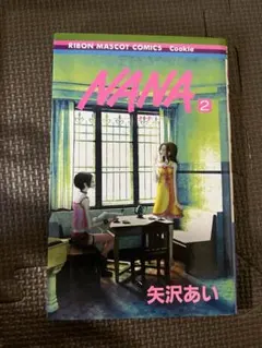 Yudai様 リクエスト 2点 まとめ商品