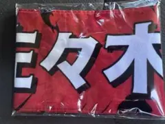 佐々木完太　マフラータオル