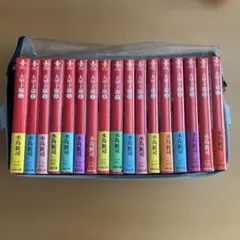 全巻セット】番外甲子園内山まもる - メルカリ