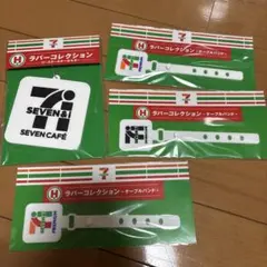 Happyくじセブンイレブン Ｈ賞ラバーコレクション 合計5点セット