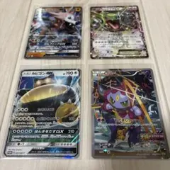 ポケモンカード レア4種セット