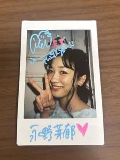 永野芽郁ちゃん直筆　サイン入りポストカード 2025年最新】永野芽郁サインの人気アイテム - メルカリ