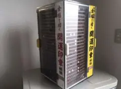 Item thumbnail for item 04b1547f-ecf4-47e5-a934-e1cb2a5c8970