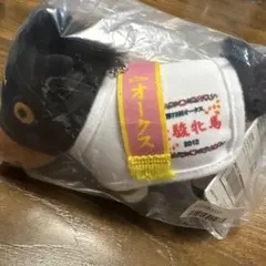 サラブレッドコレクション 馬服 マスコットボールチェーン3 ジェンティルドンナ